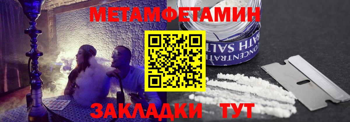 АМФЕТАМИН  АМФ 98%  Вход с VPN  Карабулак 