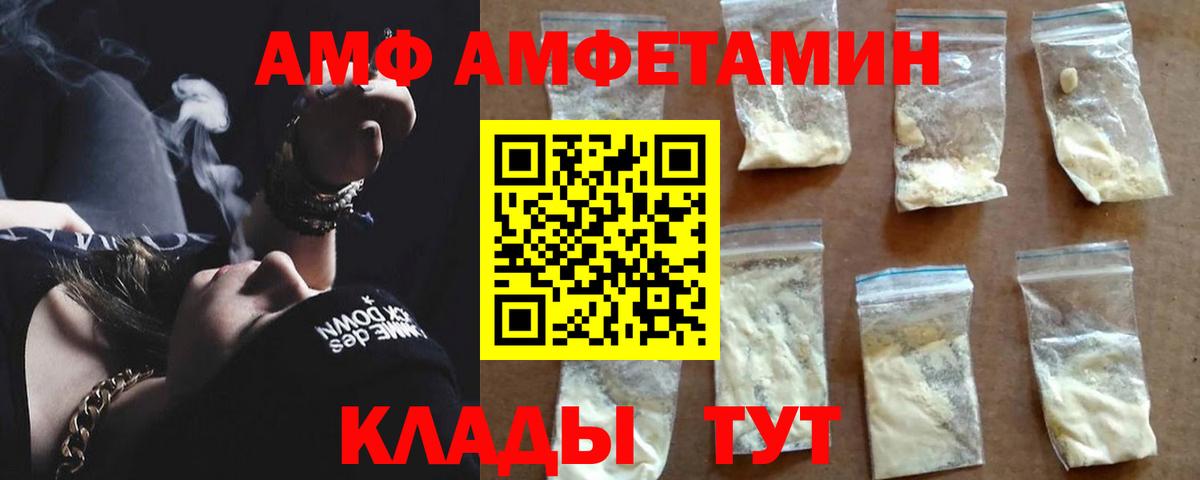 Amphetamine 98% Карабулак