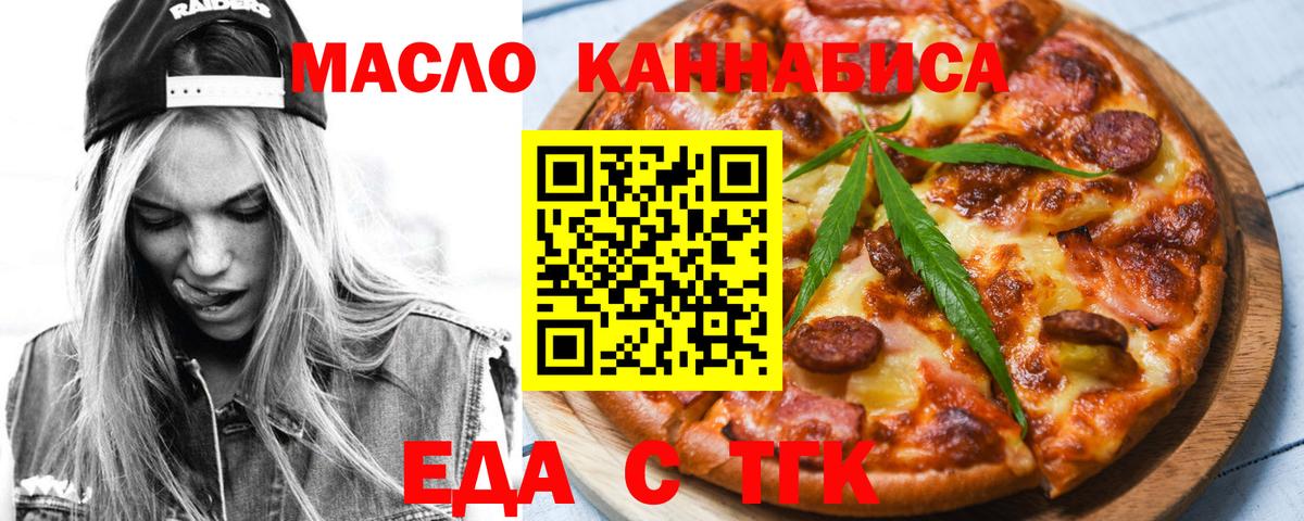 Карабулак  Canna-Cookies конопля  Вход с VPN 