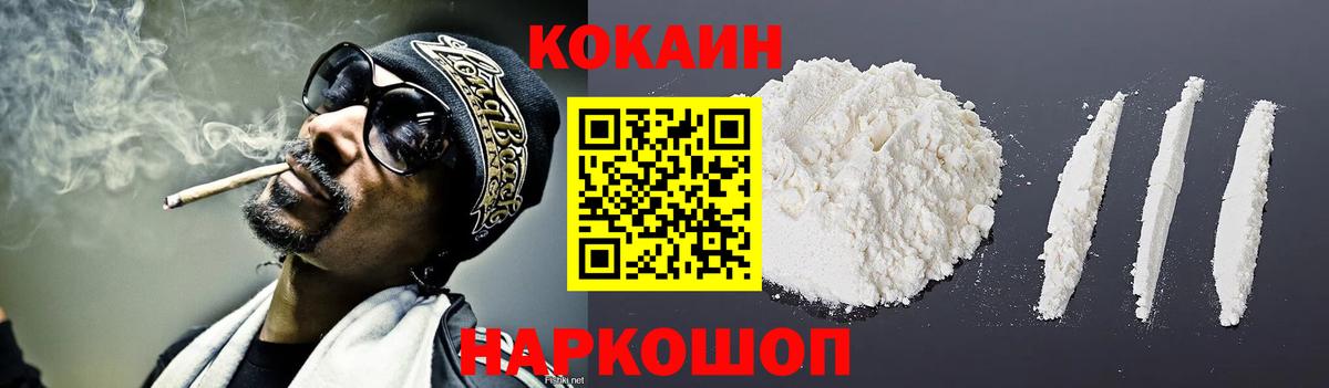 даркнет сайт  Вход с VPN  Карабулак  КОКАИН Перу  Cocaine 97%  COCAIN 