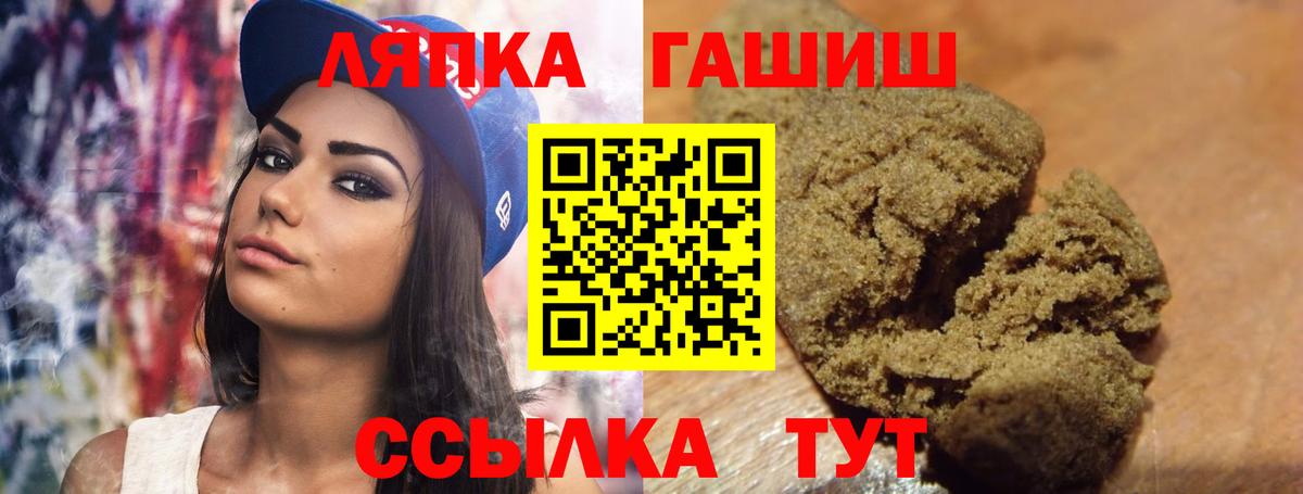 цена   Вход с VPN  Карабулак  ГАШИШ ice o lator  Гашиш 