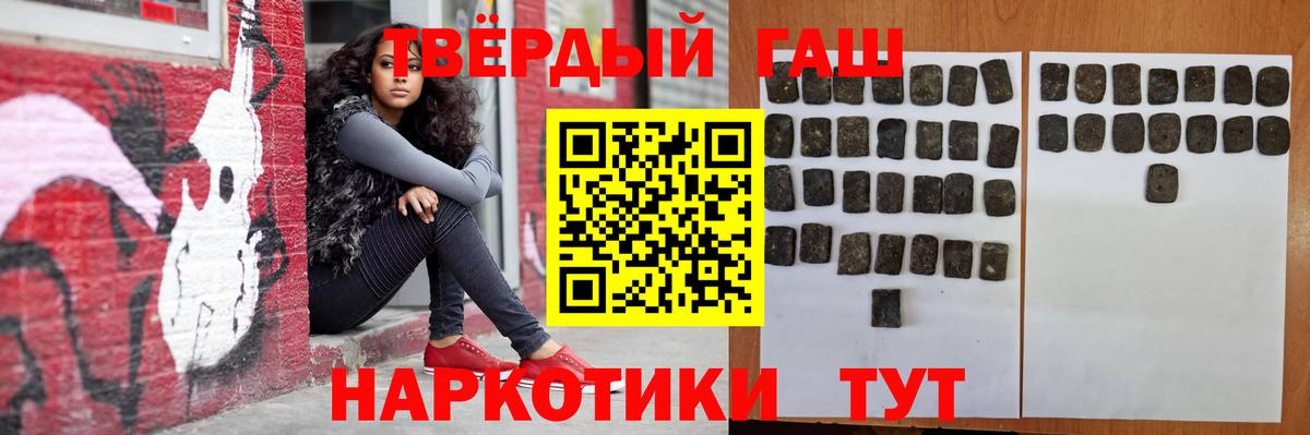 ГАШ индика сатива Карабулак