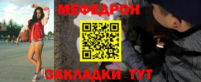 альфа пвп VHQ Краснокаменск