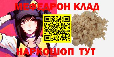 соль курить ск Кулебаки