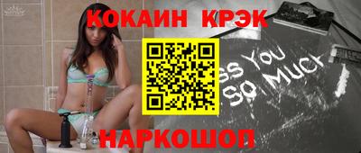 mdma Кунгур