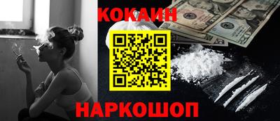 соль курить ск Кулебаки