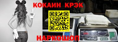 мдма Краснодар