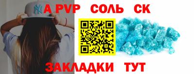 соль курить ск Кулебаки