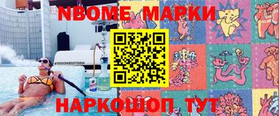 марки lsd Краснознаменск
