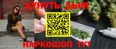 марки lsd Краснознаменск