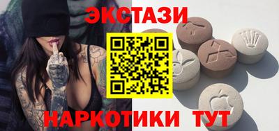 марки lsd Краснознаменск
