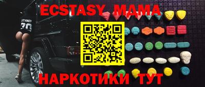 мдма Краснодар