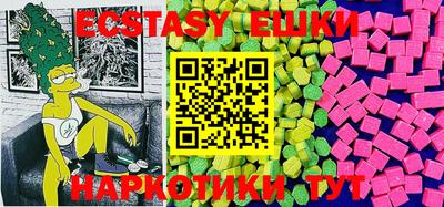 mdma Кунгур