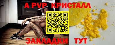 марки lsd Краснознаменск