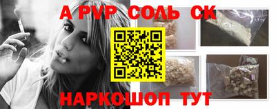 соль курить ск Кулебаки