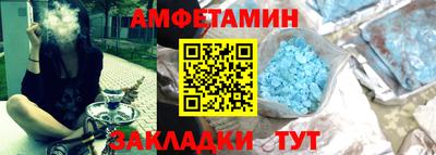 альфа пвп VHQ Краснокаменск