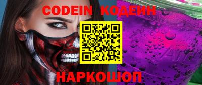 альфа пвп VHQ Краснокаменск