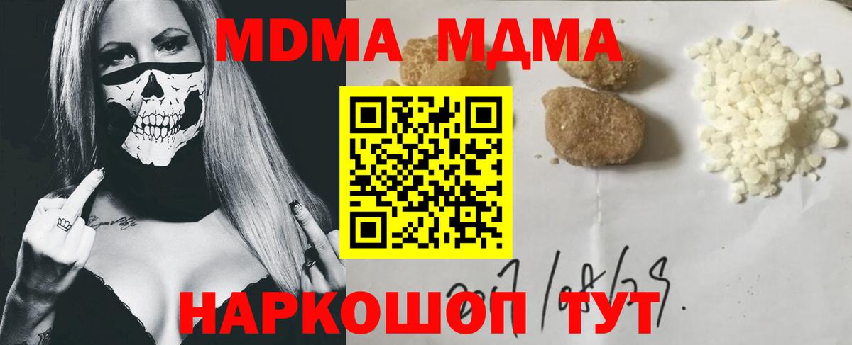 MDMA crystal  Вход с VPN  Карабулак 