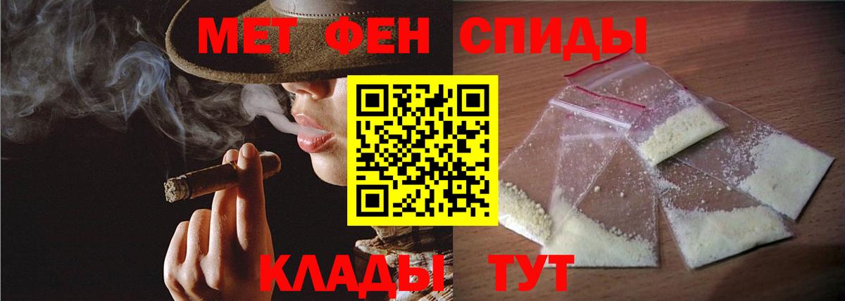 Карабулак  Метамфетамин кристалл  Вход с VPN 