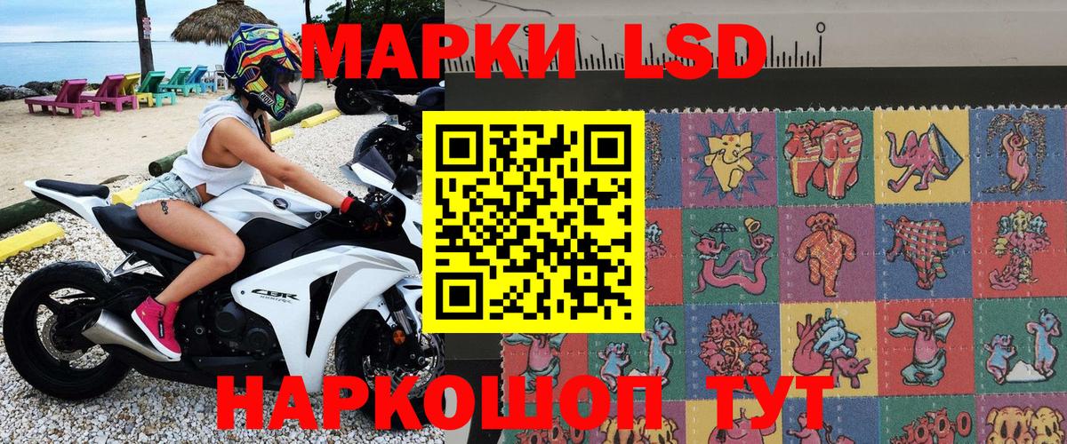 Карабулак  Марки 25I-NBOMe 1,5мг  Вход с VPN 