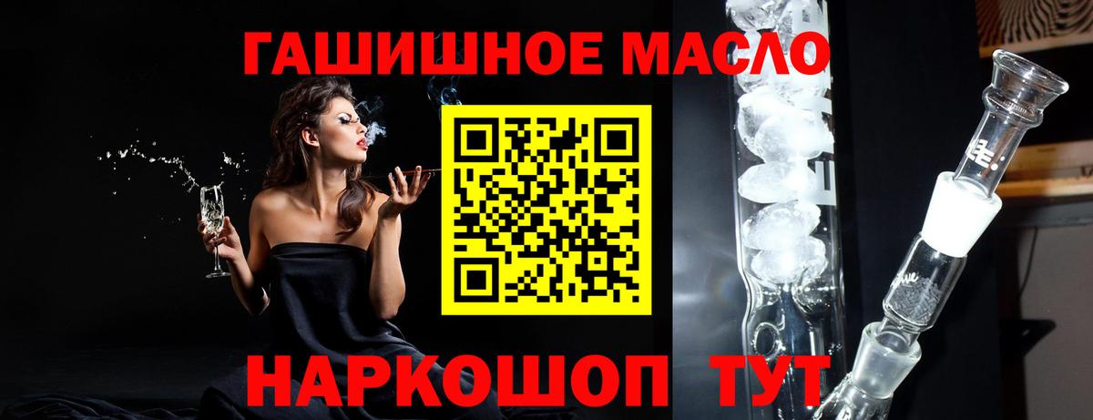 где продают   Дистиллят ТГК вейп с тгк  Дистиллят ТГК концентрат  Вход с VPN  Карабулак 