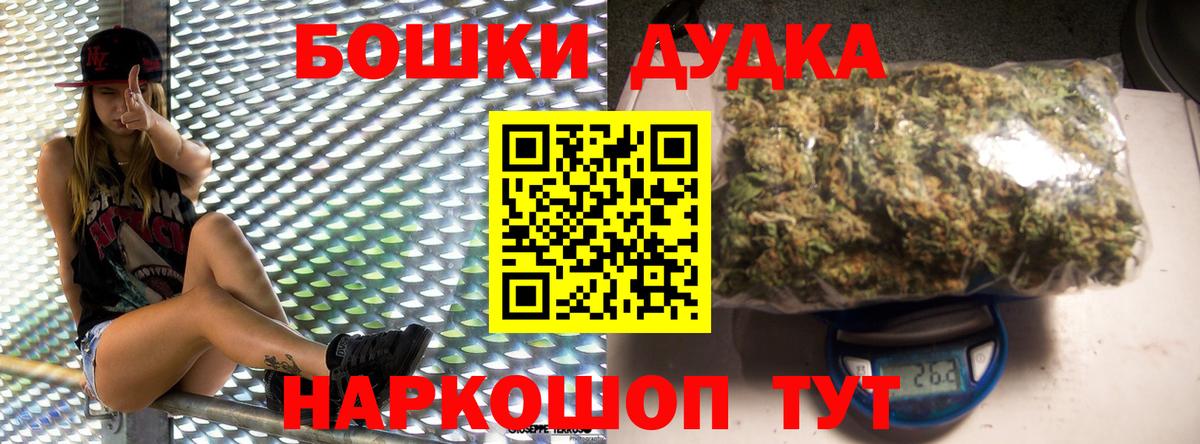 Марихуана конопля Карабулак