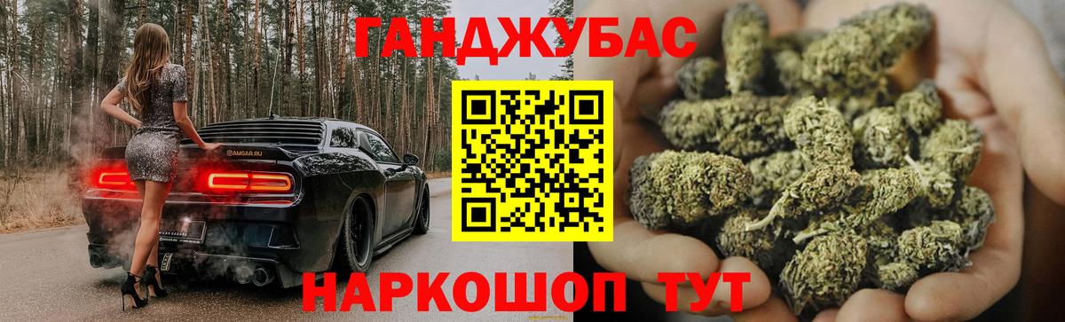 Карабулак  Марихуана Amnesia  Бошки марихуана Amnesia  Бошки Шишки Ganja  Вход с VPN 